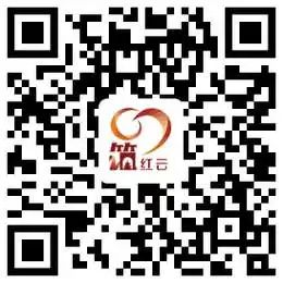 贵阳市党建筑红云