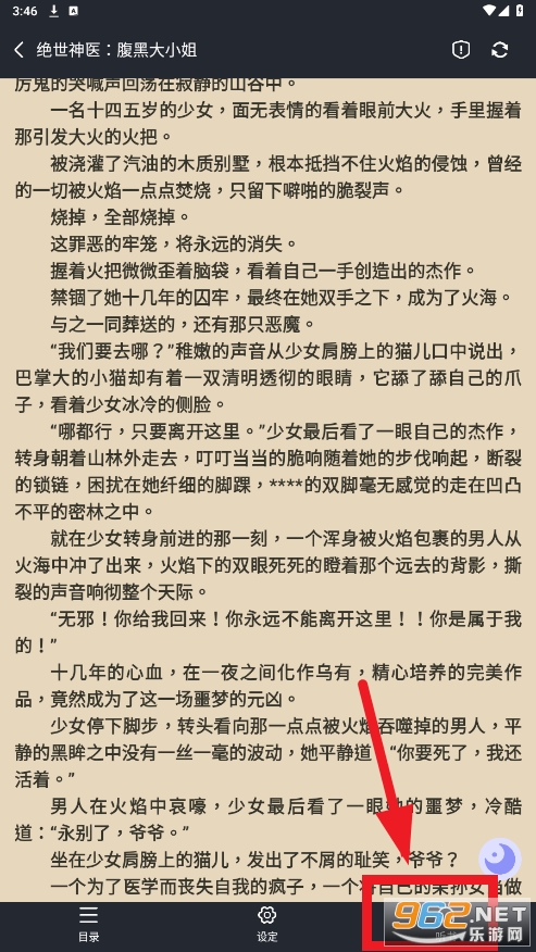 猪猪小说网笔趣阁