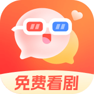 剧友友免会员版 1.0.000 安卓版