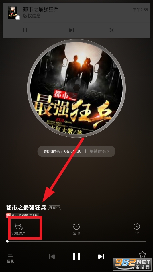 爱奇艺小说app 爱奇艺小说app
