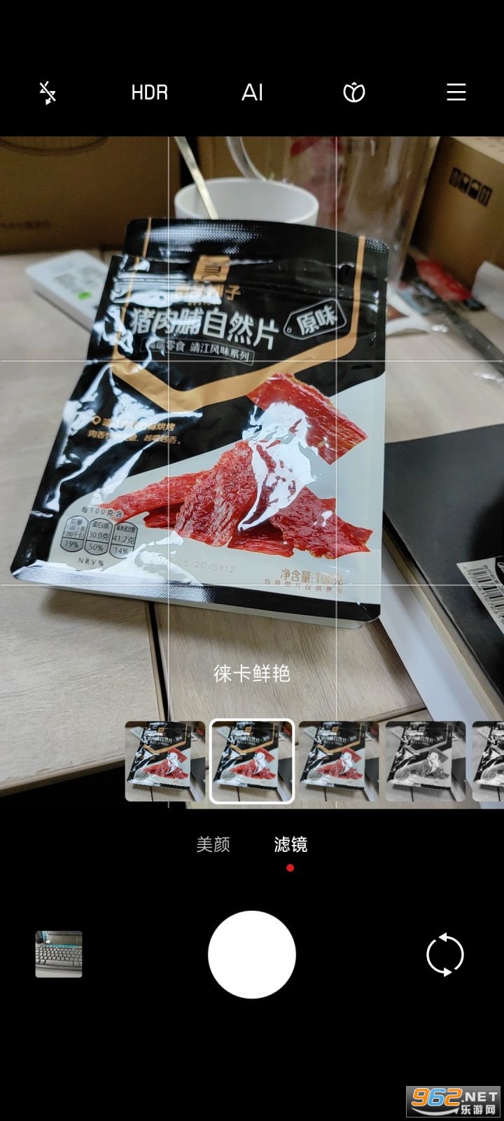 小米手机徕卡相机包