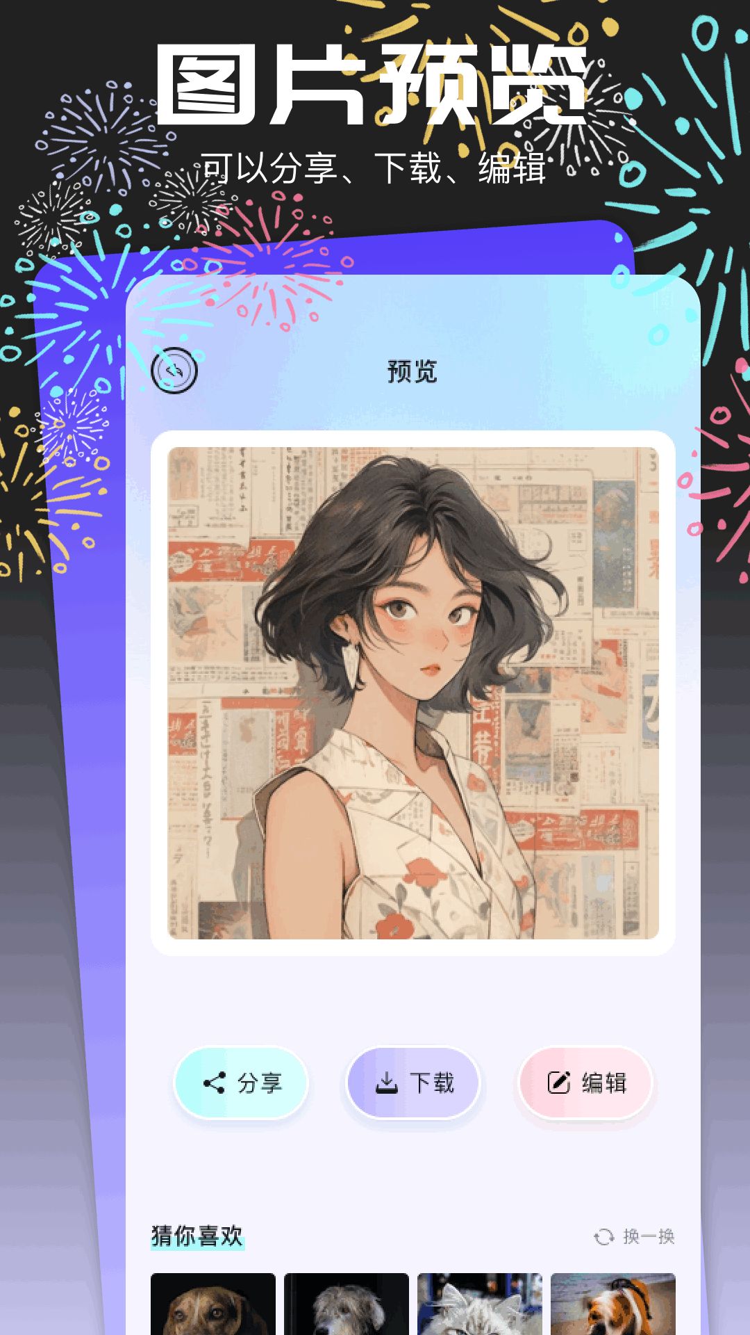 1717378374121681.png