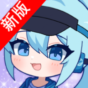 扭蛋人生2