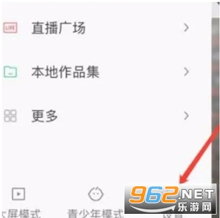 kwai快手海外版2024