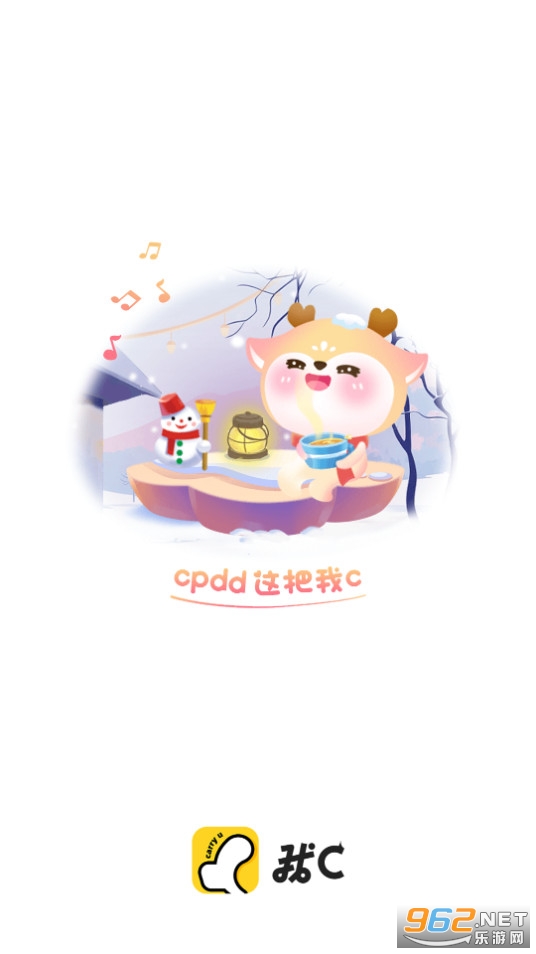 我c语音