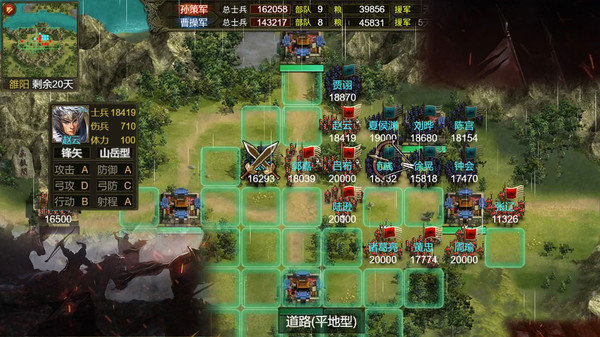 三国志天下布武修改版