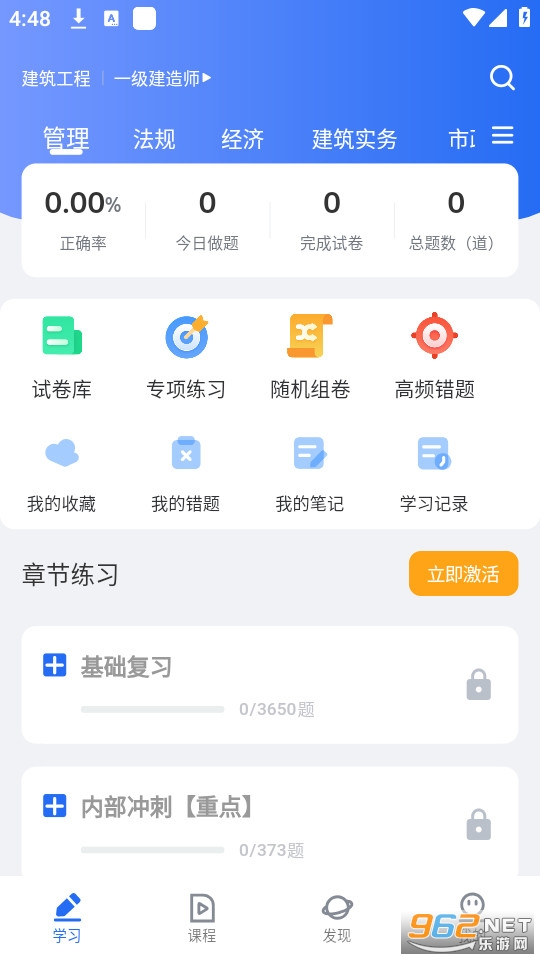 维普考试服务平台