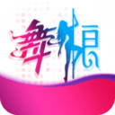 舞娘直播视频免费版 1.0.5 最新版