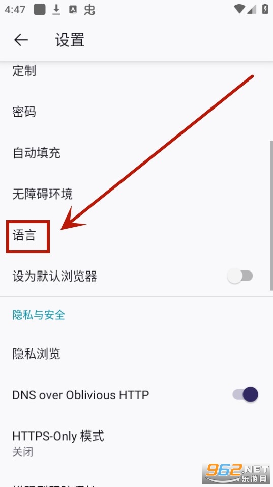 waterfox水狐浏览器