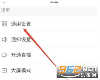 kwai快手海外版2024