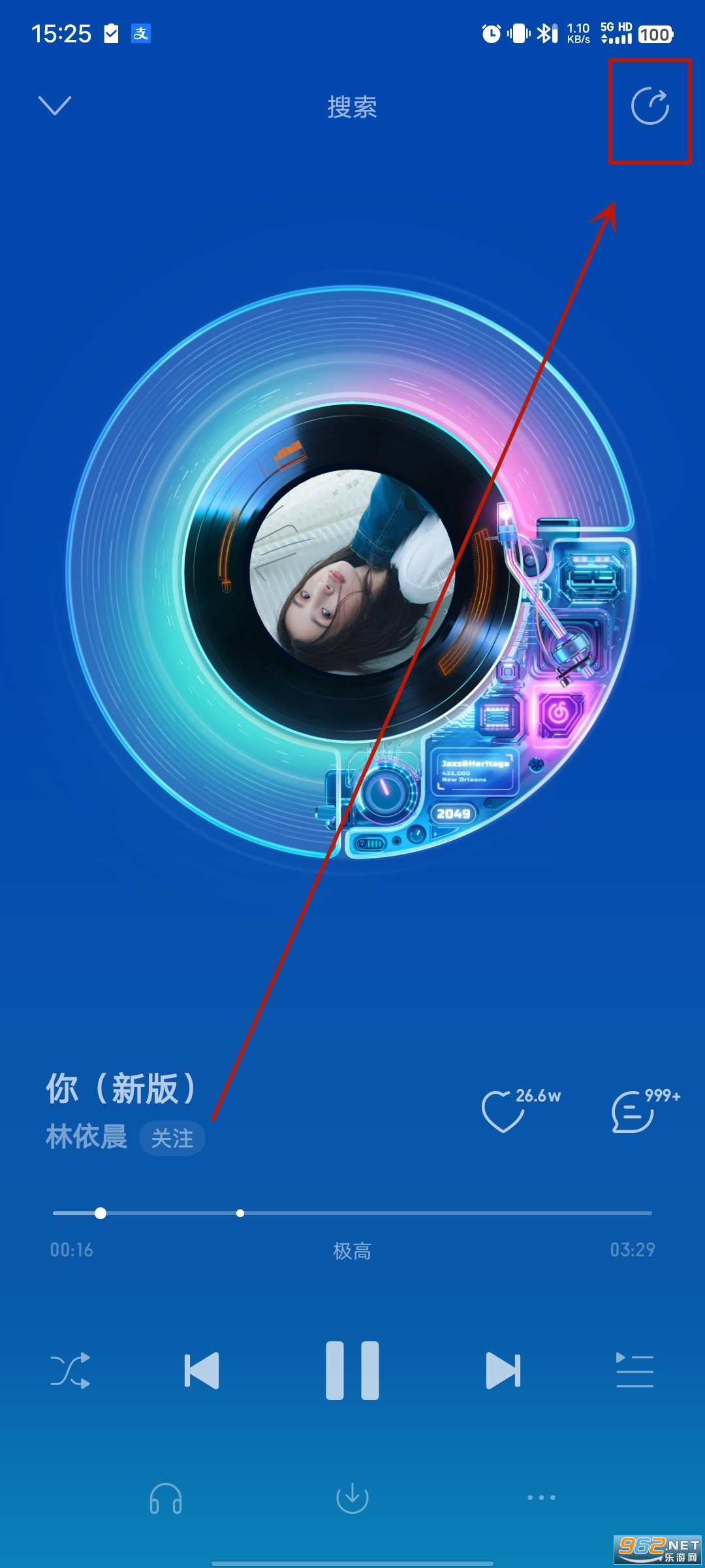 网易云音乐最新版