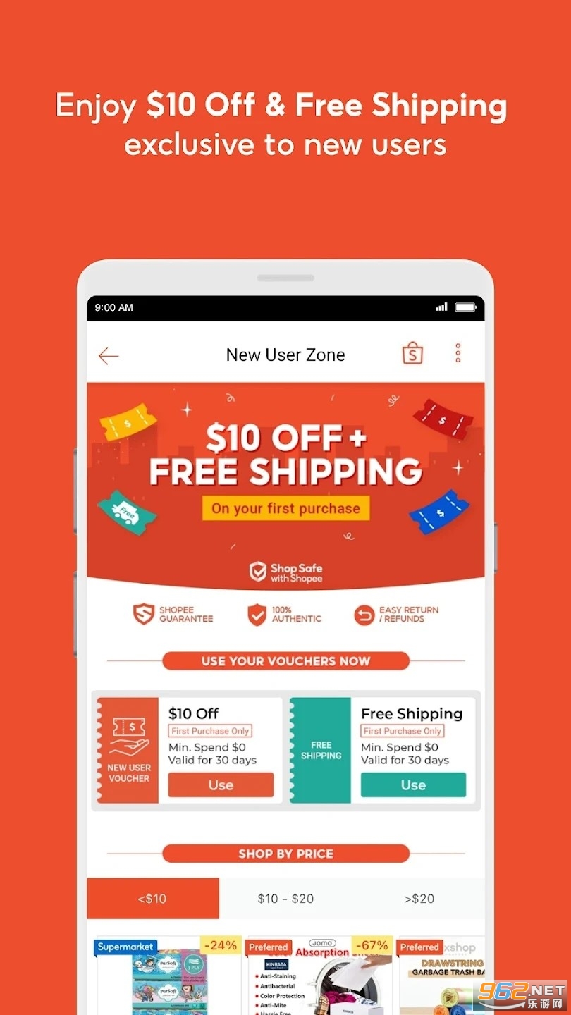 Shopee新加坡app官方版