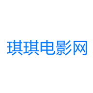 琪琪电影网app 1.0.0 安卓版