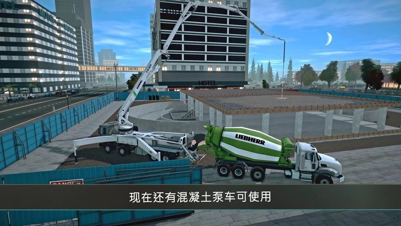 模拟建造4手游1.17版本