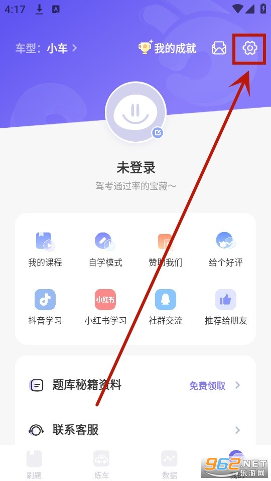 拿捏驾考app