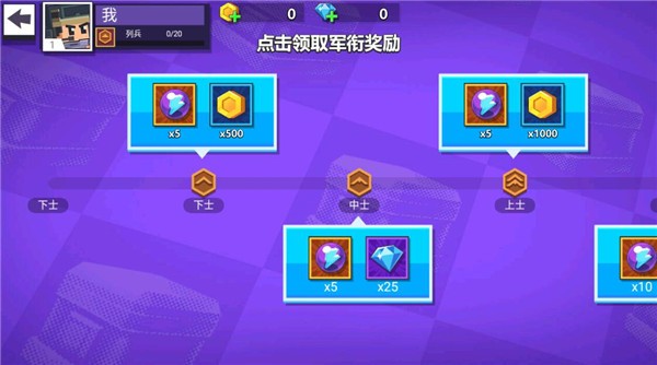 枪战行动重生