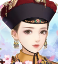 宫廷心计