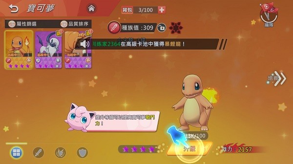真新镇起源