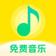 畅听免费音乐纯净版 1.0.1 去广告版