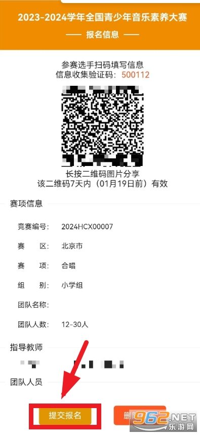 青音赛app 青音赛app