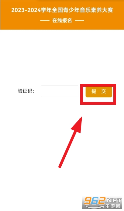 青音赛app 青音赛app