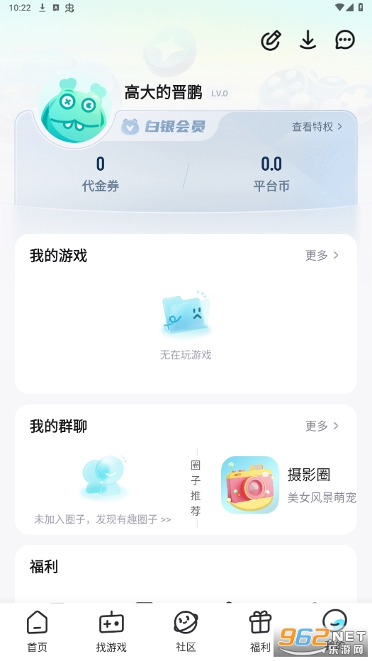 一元手游魔改充值