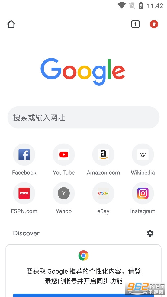GoogleChrome浏览器