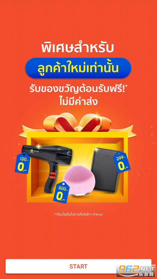shopeeth泰版