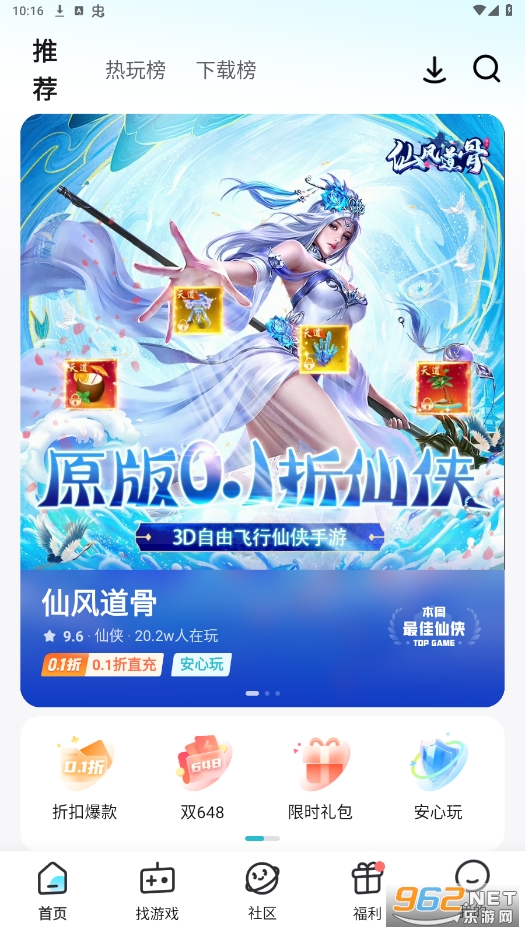 一元手游魔改充值
