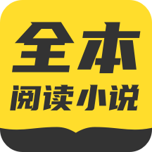 TXT全本免费小说书城小说软件