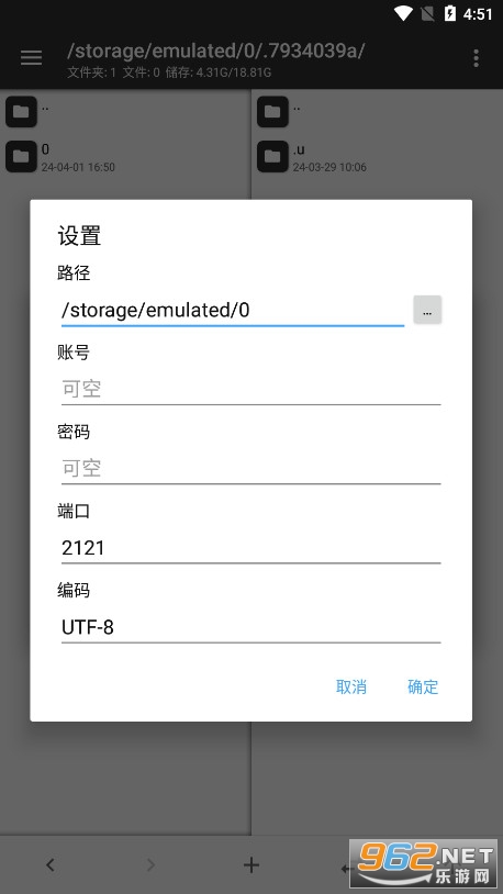 MT管理器2024最新版本