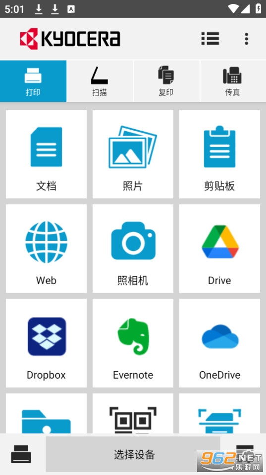 kyocera print