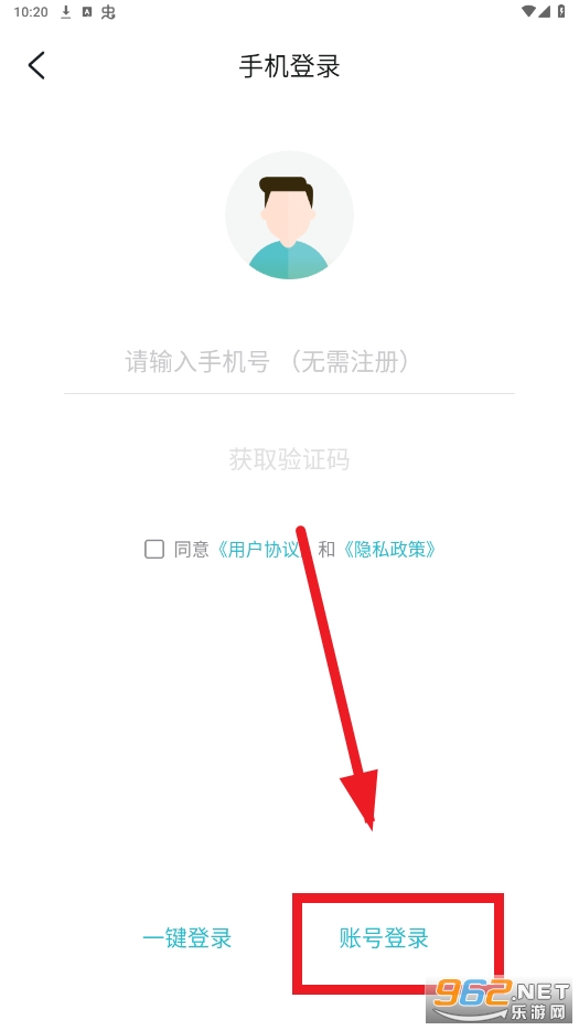 一元手游魔改充值