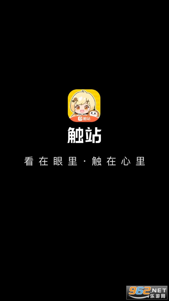 触站ai生成