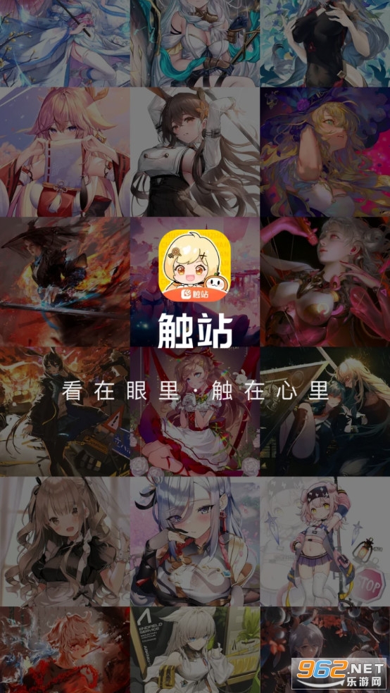 触站ai生成