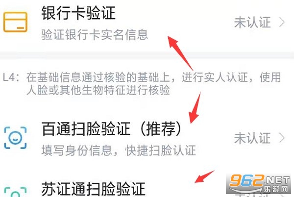 南通百通
