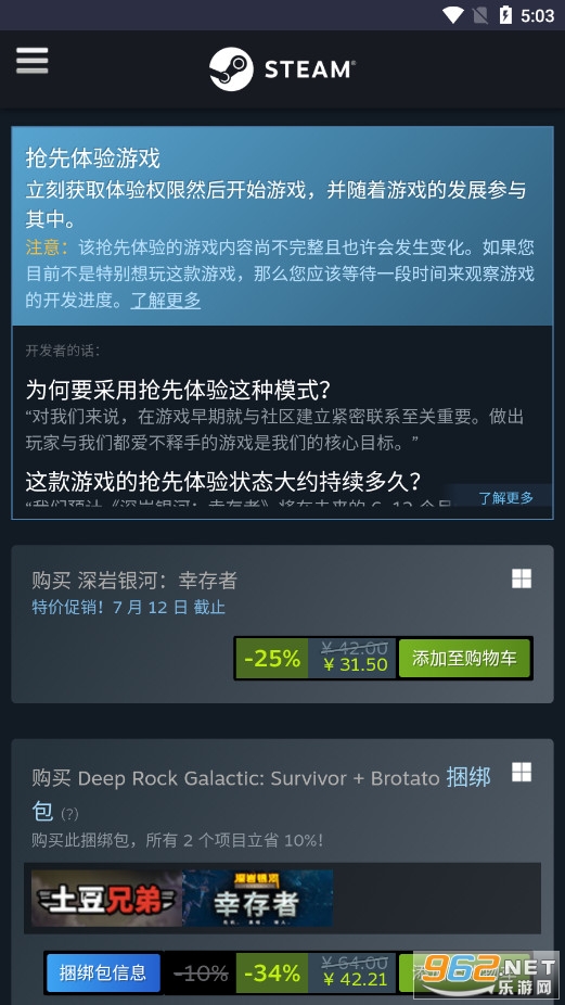 goodtdgame中文