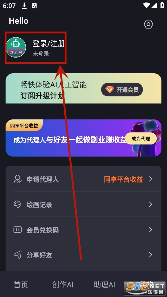 灵力AI
