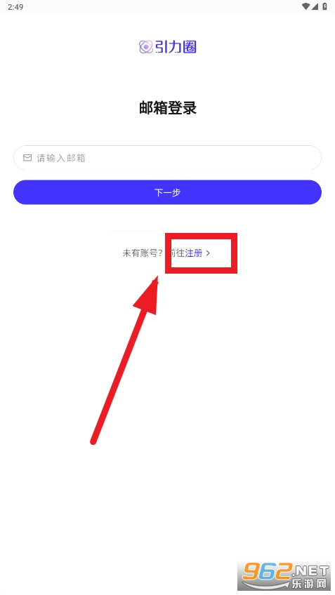 unifans引力圈