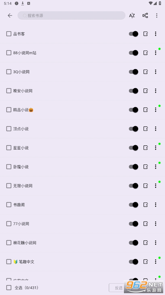 笔尖小说网app