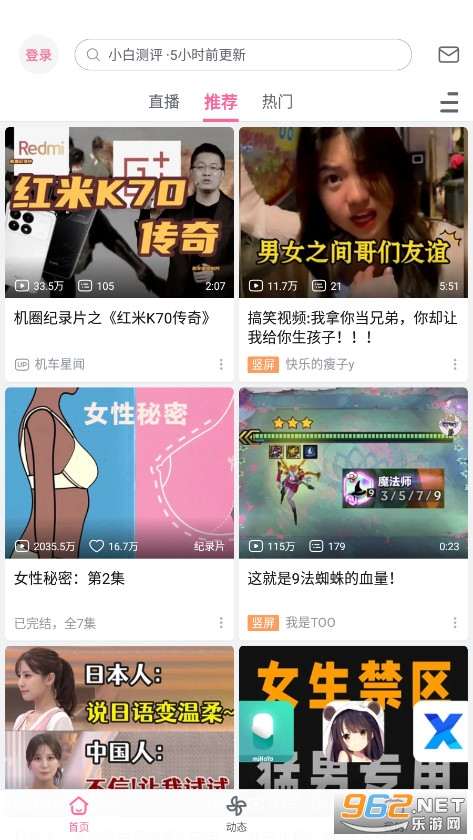 港版b站(bilibili)