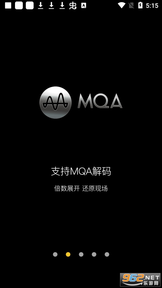 海贝音乐安卓最新版