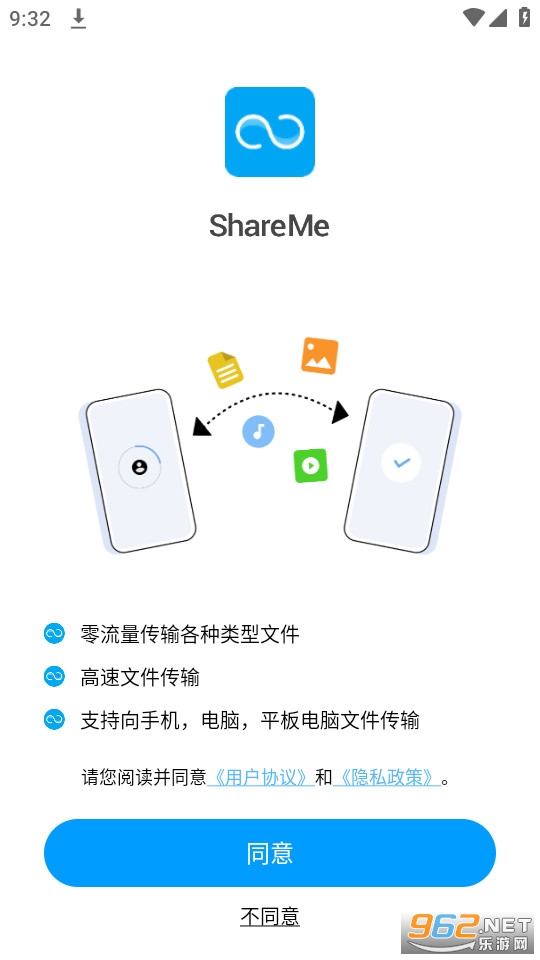 Share Me apk