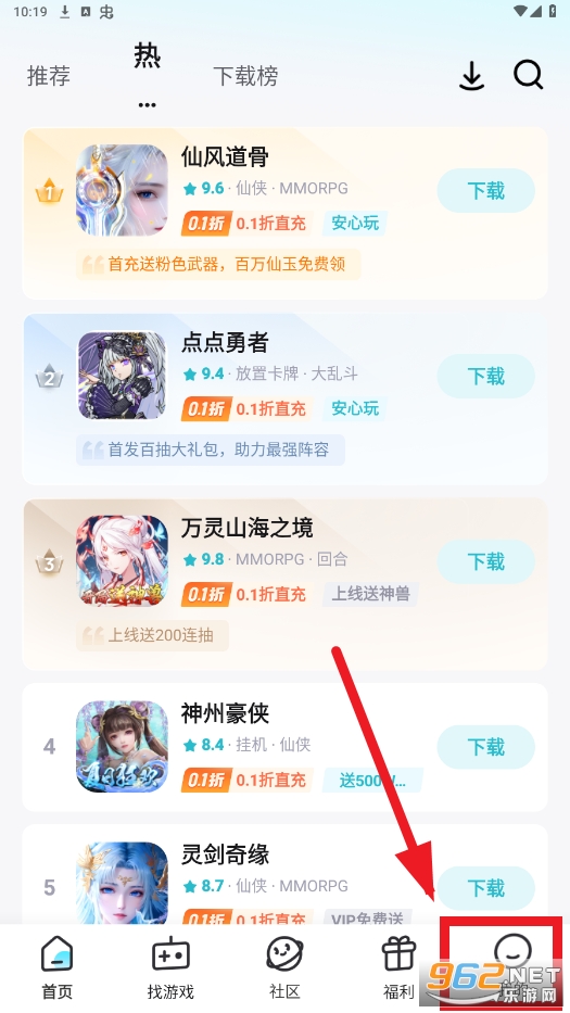 一元手游魔改充值