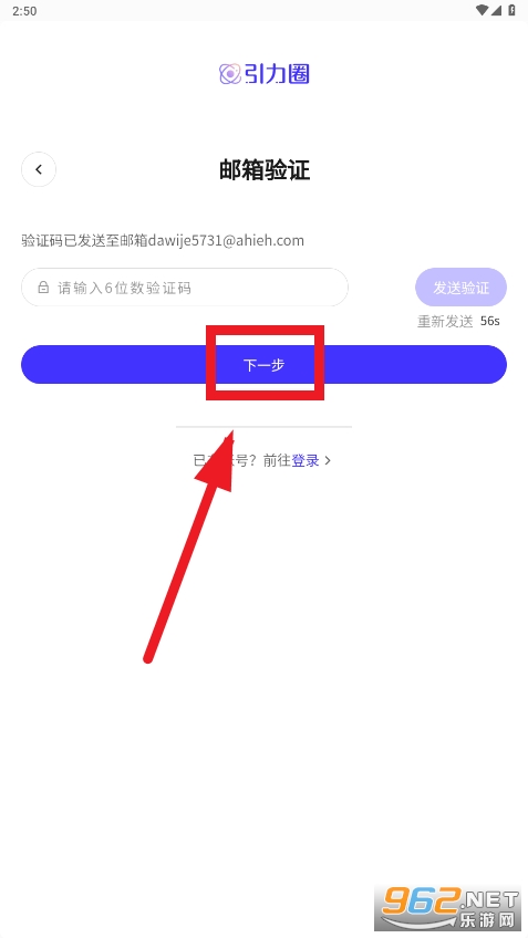 unifans引力圈