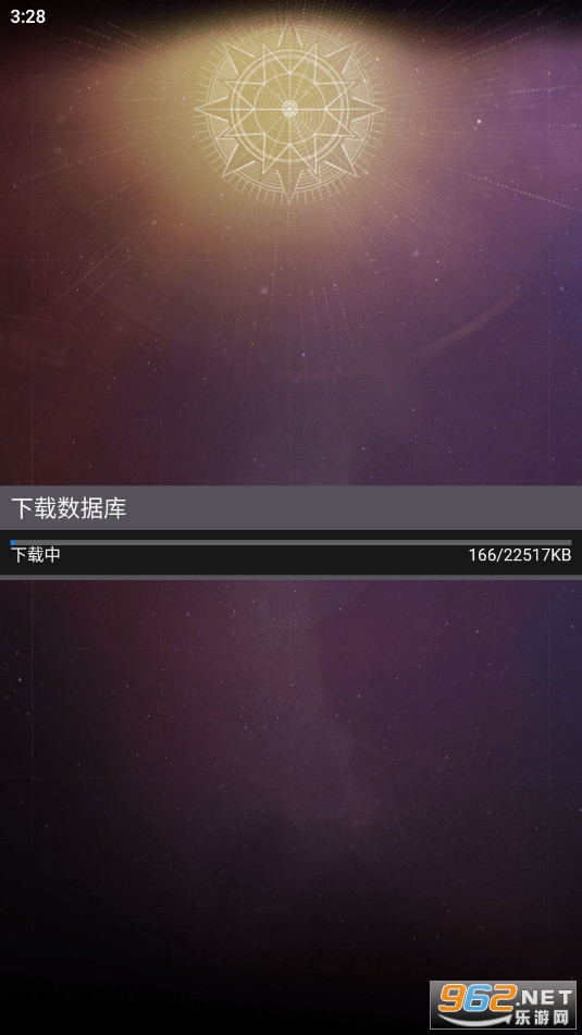 命运2小光安卓版2024(Little Light)