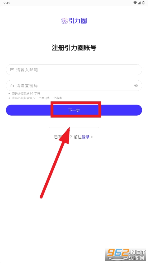 unifans引力圈