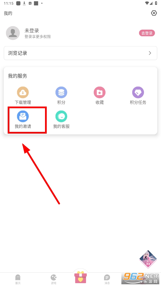 游咔游戏盒app