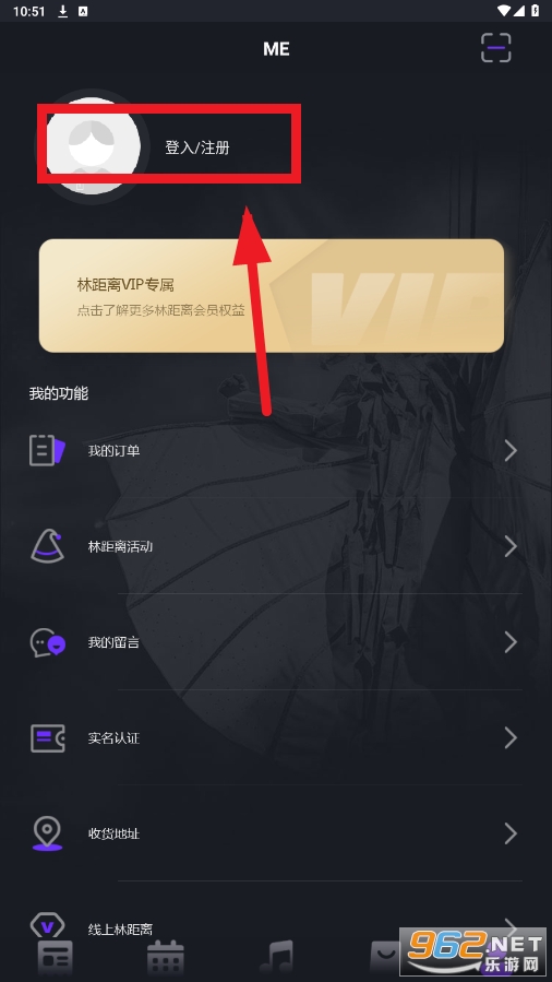 JJLin(林俊杰演唱会app官方版)