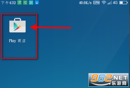 Google Play商店最新版
